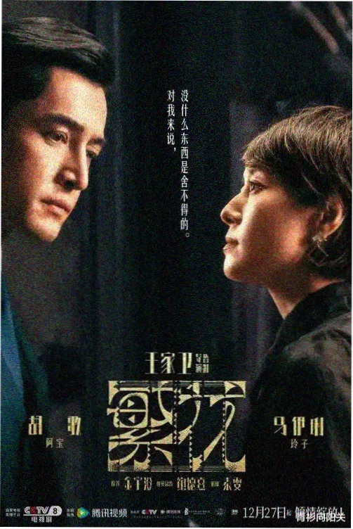 韩剧双男主作品《D.P:逃兵追缉令》剧照