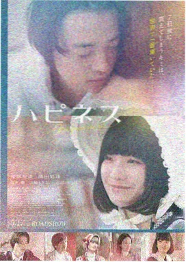 双男主题材电影《不汗党》剧照